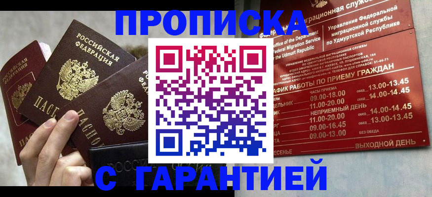 регистрация для дет. сада в Новоалександровске